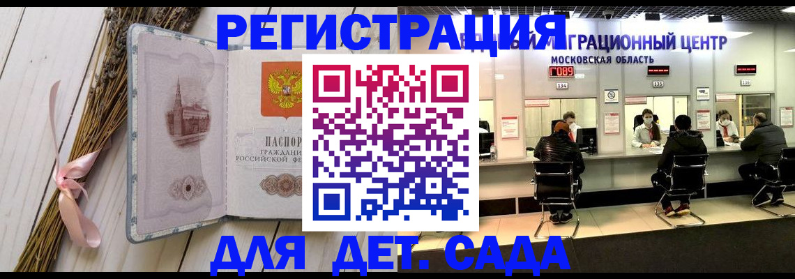 где прописаться в Югорске